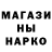 ТГК жижа Mergen Bai