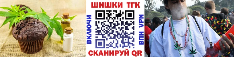 Cannafood марихуана  Лысково 