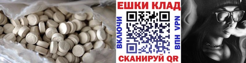 Ecstasy Punisher  блэк спрут ONION  Лысково 