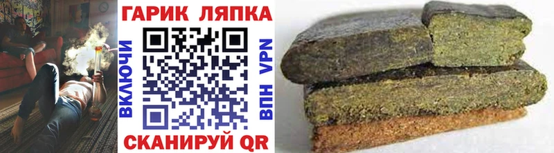 Гашиш Изолятор  что такое   Лысково 
