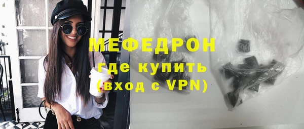 ешки Навашино