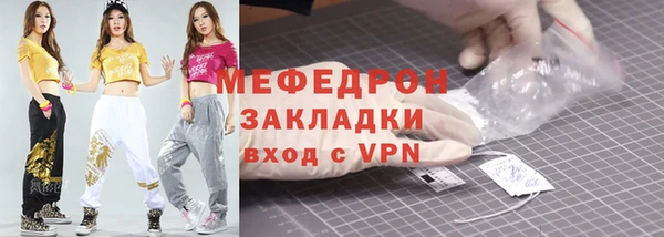 молекула духа Михайловка