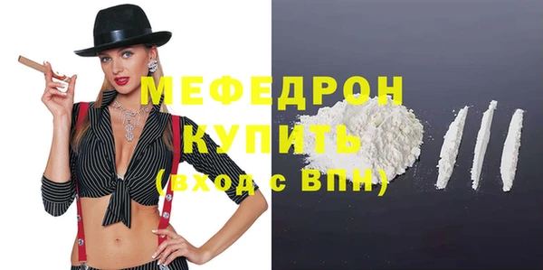 мяу мяу кристалл Михайлов