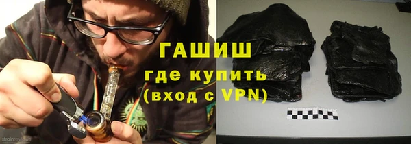 мяу мяу кристалл Михайловск