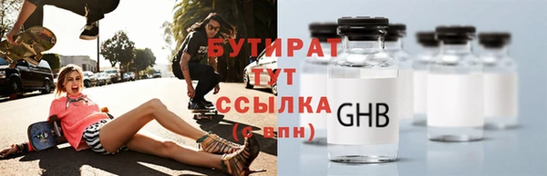 мет Анжеро-Судженск