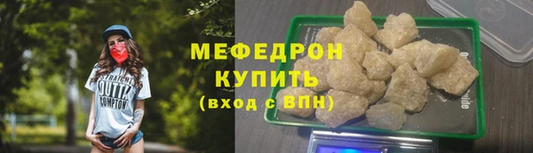ешки Навашино