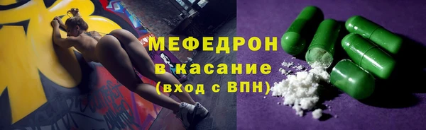 мет Анжеро-Судженск