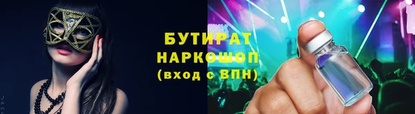 первитин Апатиты