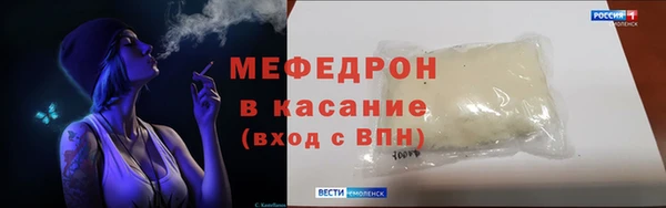 ешки Навашино