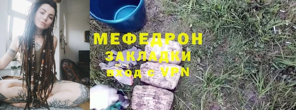 прущие крисы Наволоки