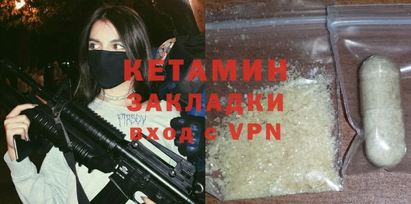 мяу мяу кристалл Михайлов