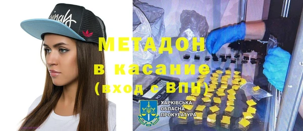 первитин Апатиты