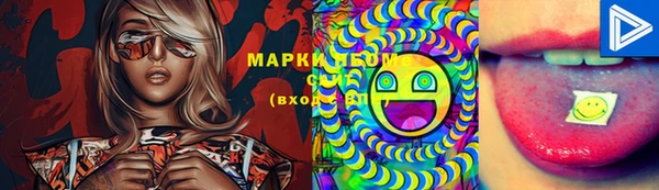 марки lsd Анива