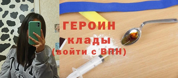 мяу мяу кристалл Михайловск