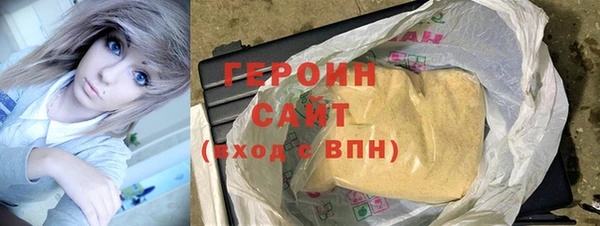мяу мяу кристалл Михайлов