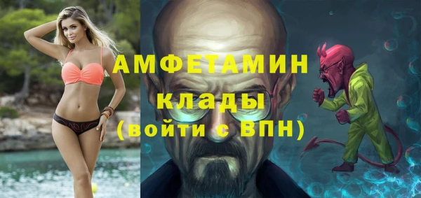 молекула духа Михайловка