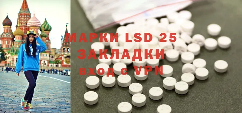 магазин    кракен ССЫЛКА  LSD-25 экстази кислота  Лысково 