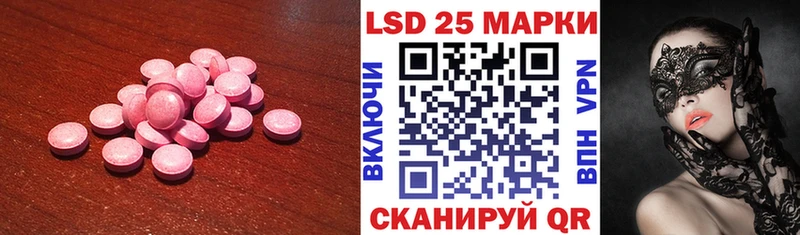Лсд 25 экстази ecstasy  как найти закладки  Лысково 