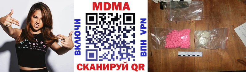 MDMA crystal  Лысково 