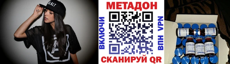 МЕТАДОН VHQ  гидра зеркало  Лысково 