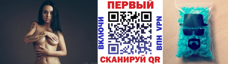 купить наркотик  Лысково  Метамфетамин Methamphetamine 