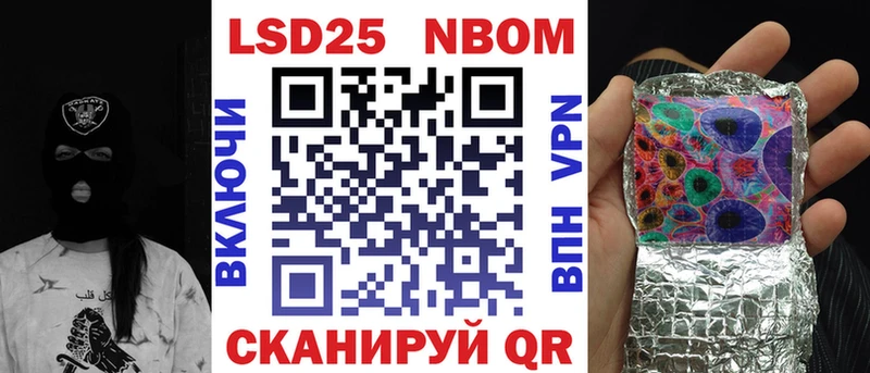 ОМГ ОМГ зеркало  Лысково  Наркотические марки 1,8мг 