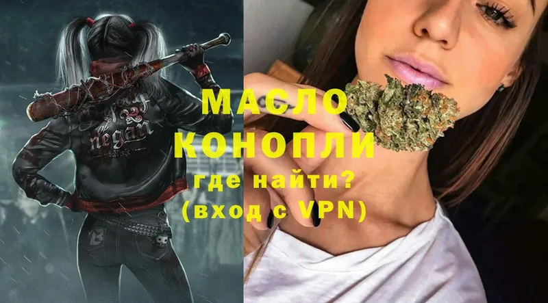 ТГК концентрат  hydra ONION  Лысково 