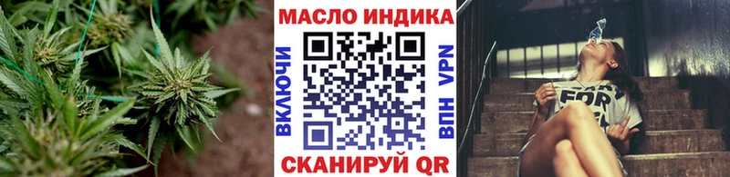 ТГК THC oil Лысково